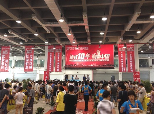说明: http://www.elegantliving.cn/manager/atta/1375836483625.jpg