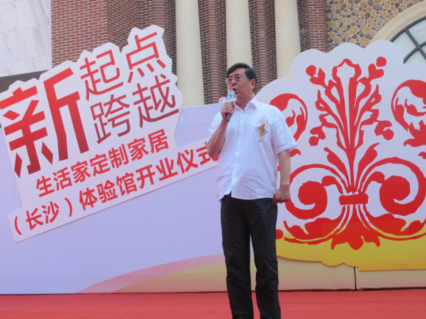 说明: http://www.elegantliving.cn/manager/atta/1381588570875.png